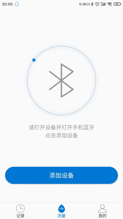 Smartho图1
