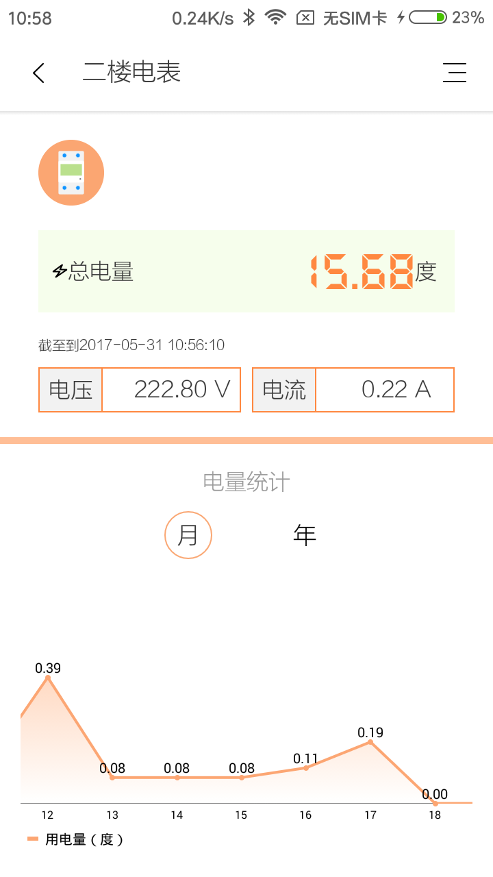 赛客智能图4