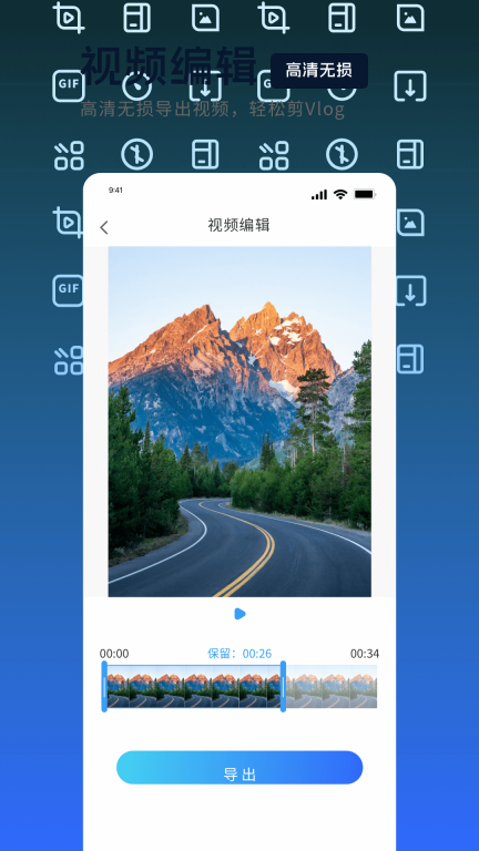 mp4转换器图2