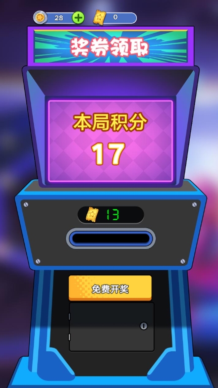 一起打电动-模拟电玩街机图5