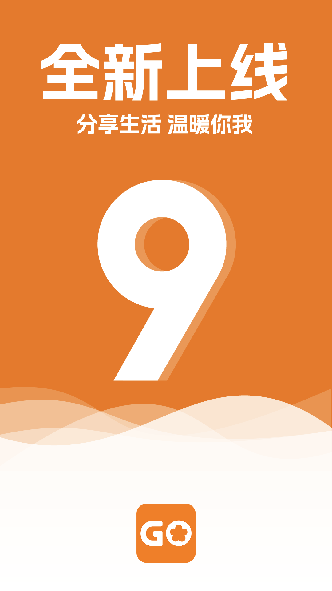 重庆购物狂-重庆生活交流社区图1