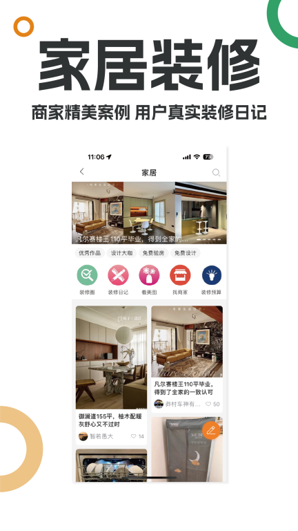 重庆购物狂-重庆生活交流社区图5