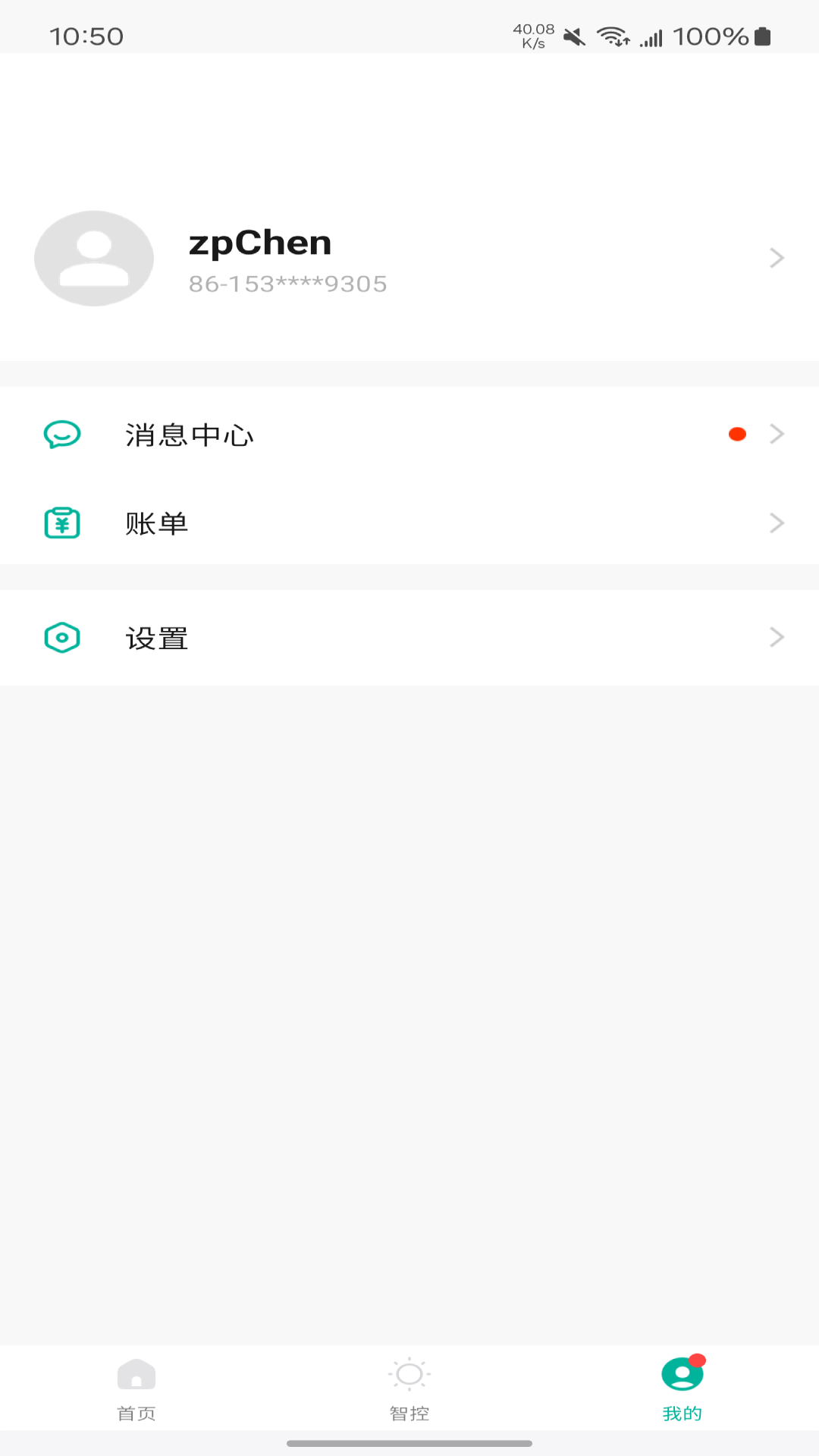 鸿雁智公寓图2