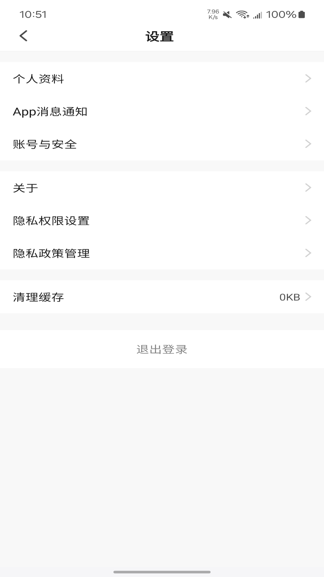 鸿雁智公寓图3