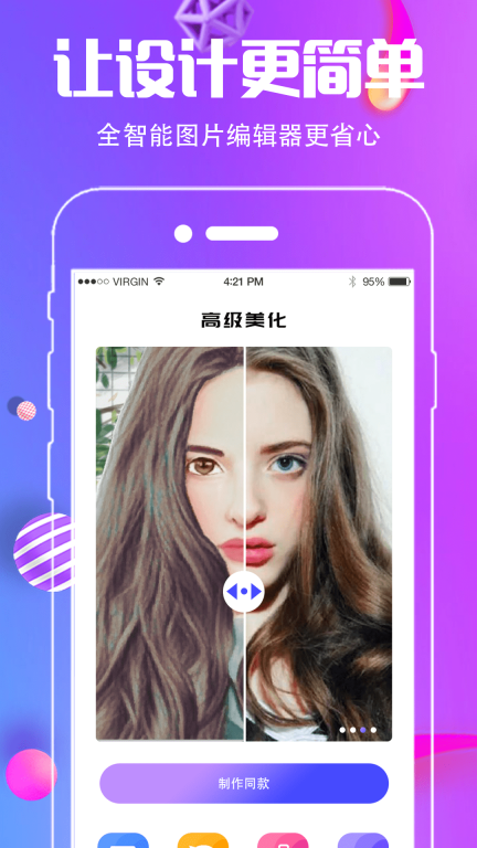 抠图去水印-图片处理图4