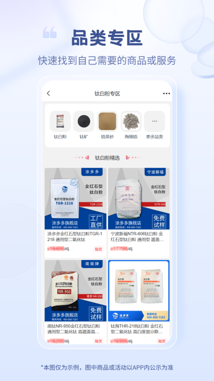 涂多多图2