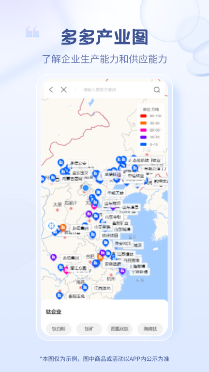 涂多多图5