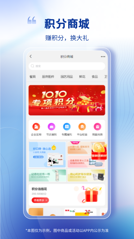 卫多多图5