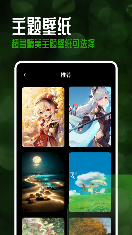 手机乐园图2