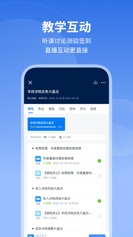 M云图4