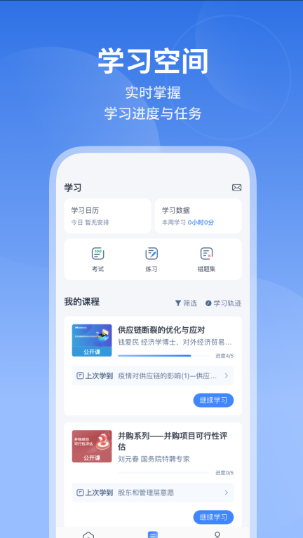 M云图3