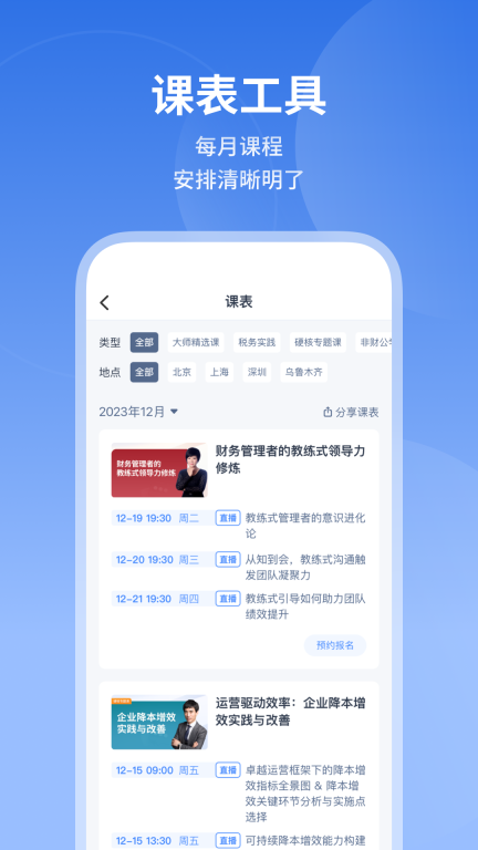 M云图5