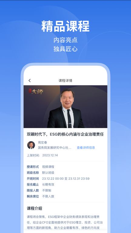 M云图2