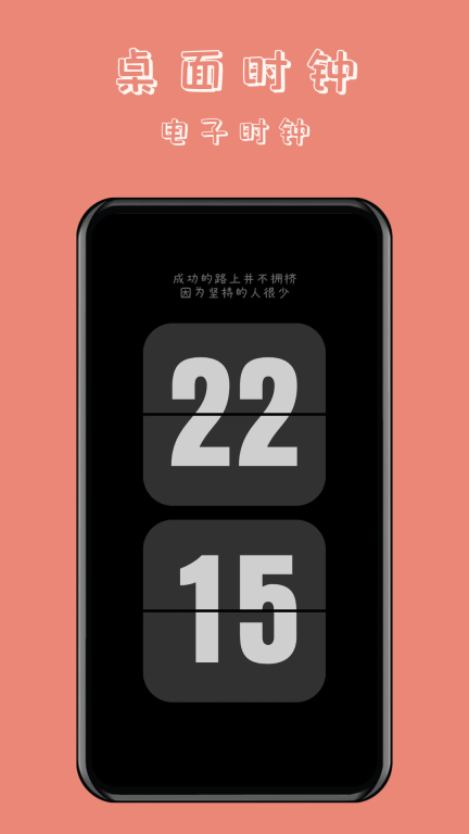 懒猫自律番茄钟图5