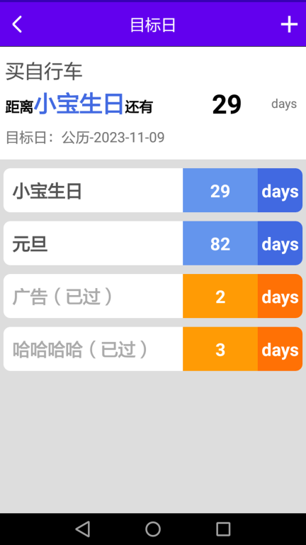 神奇百宝箱图2