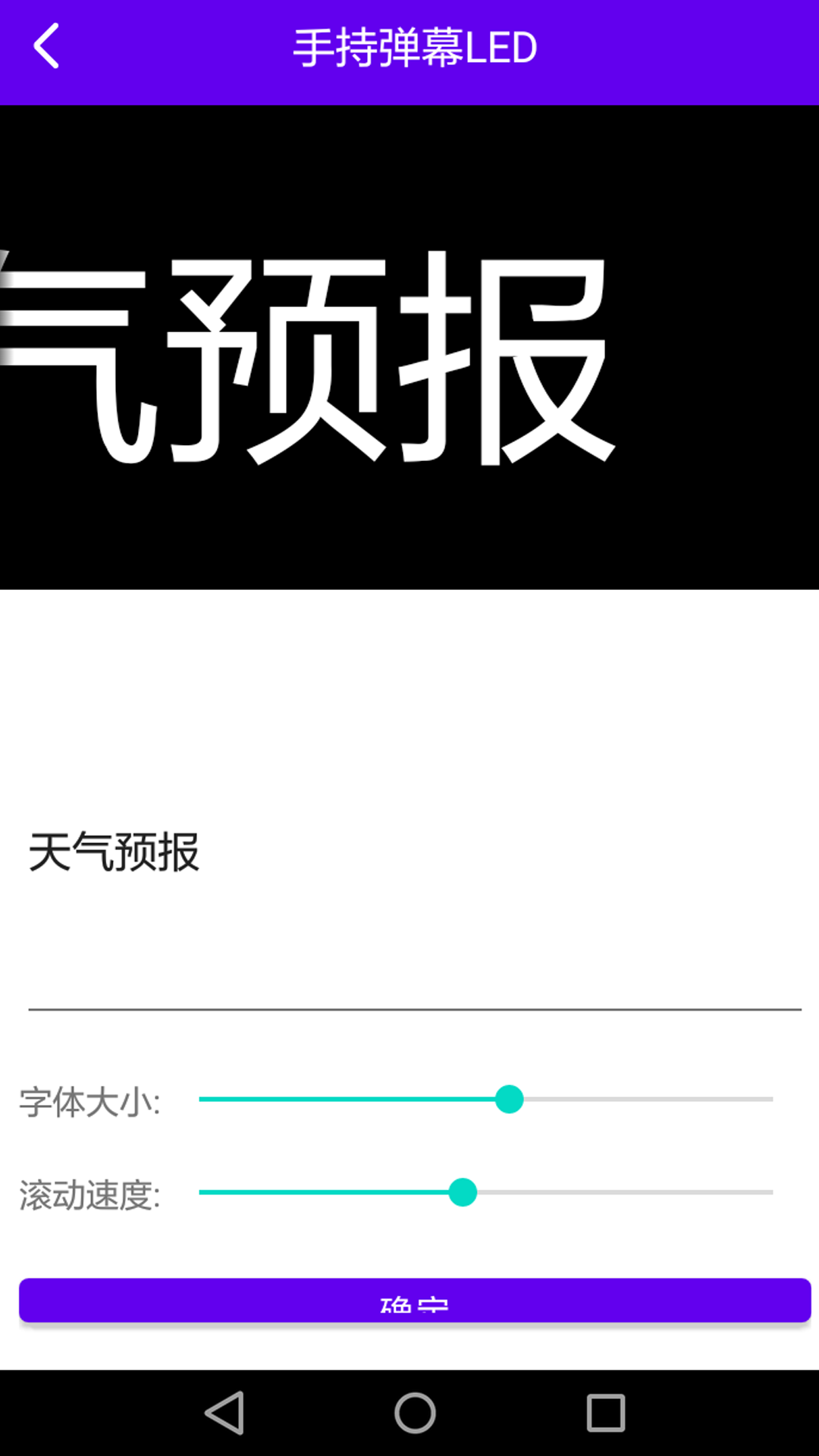 神奇百宝箱图4