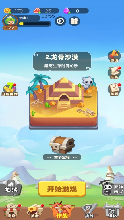 雷电特工队图1