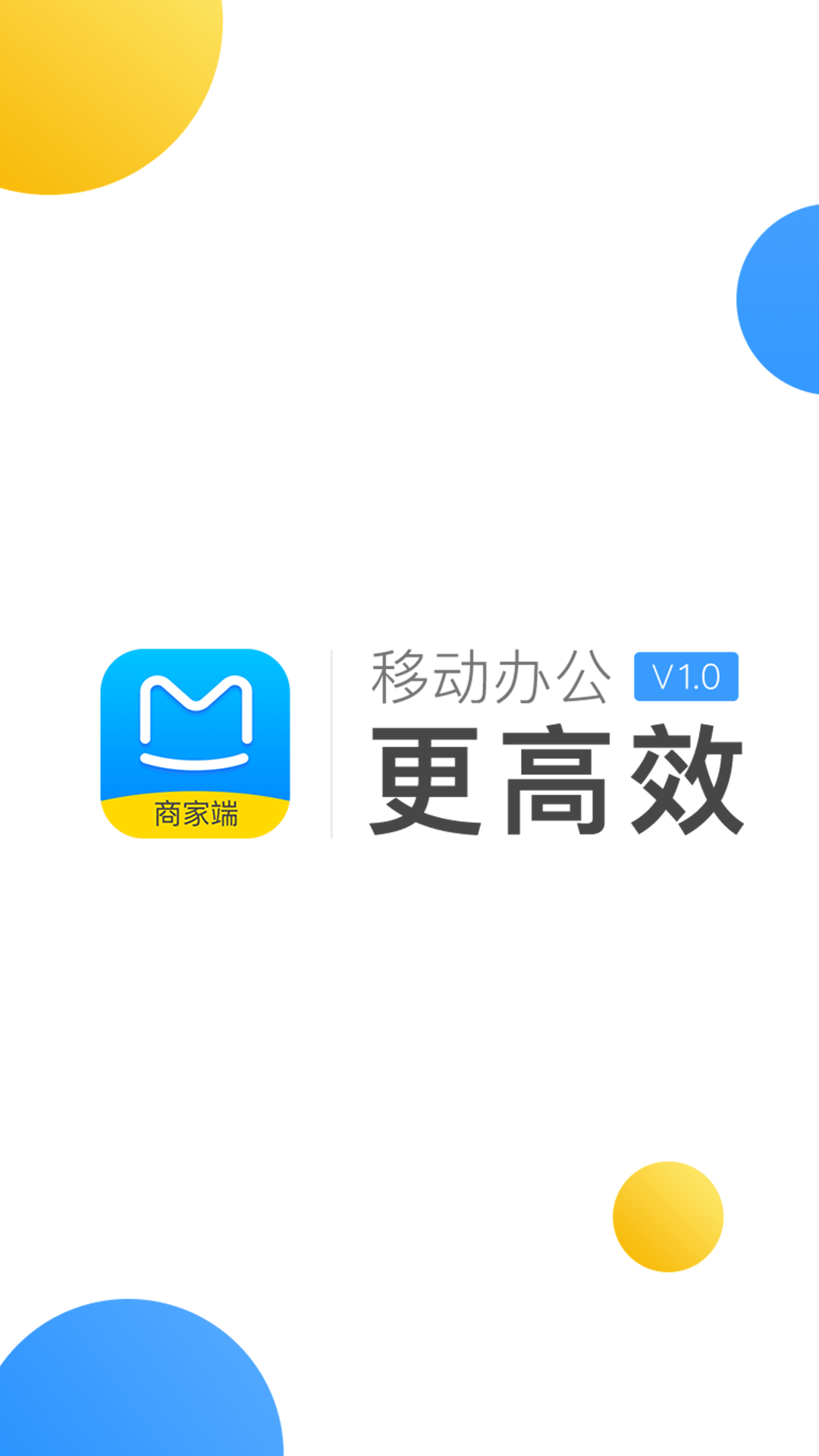 马蜂窝商家图1