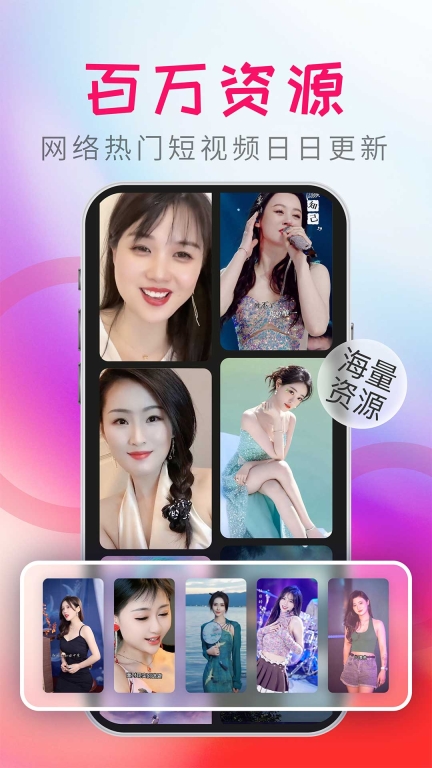 番茄来电秀-视频彩铃图2
