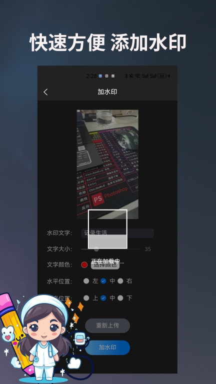 图片编辑宝-视频压缩处理工具图3