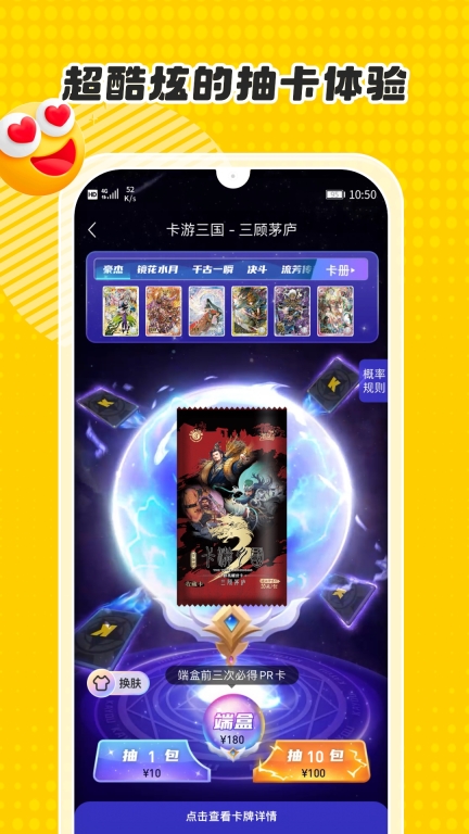 卡游-小马宝莉正版图2