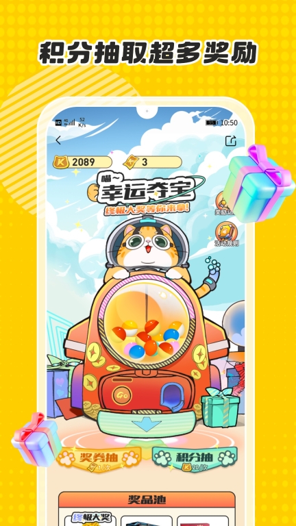 卡游-小马宝莉正版图3