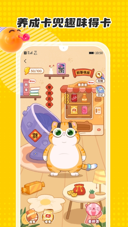 卡游-小马宝莉正版图4