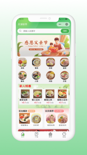 菜厨鲜生图1