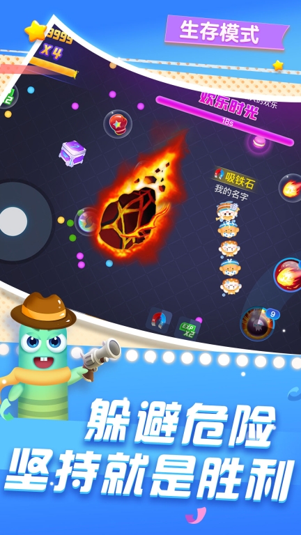 贪吃蛇在线-休闲小游戏图5
