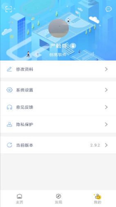 创高体育图2