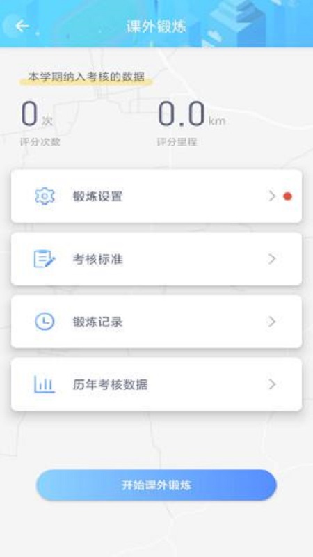 创高体育图4