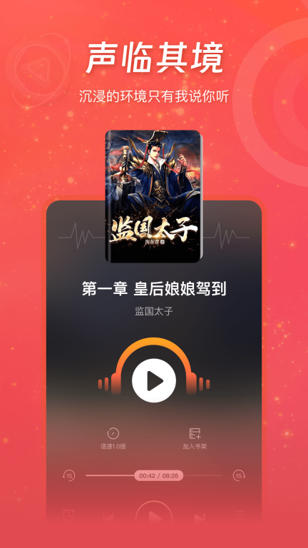 连尚读书图4