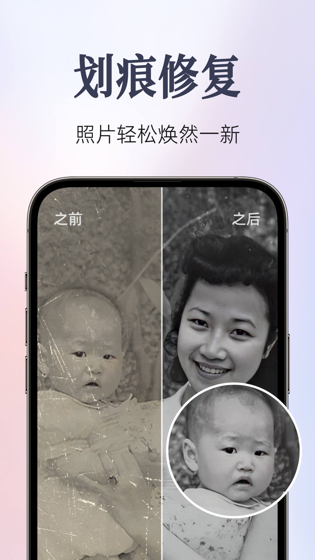 Fixest-ai修复老照片图4