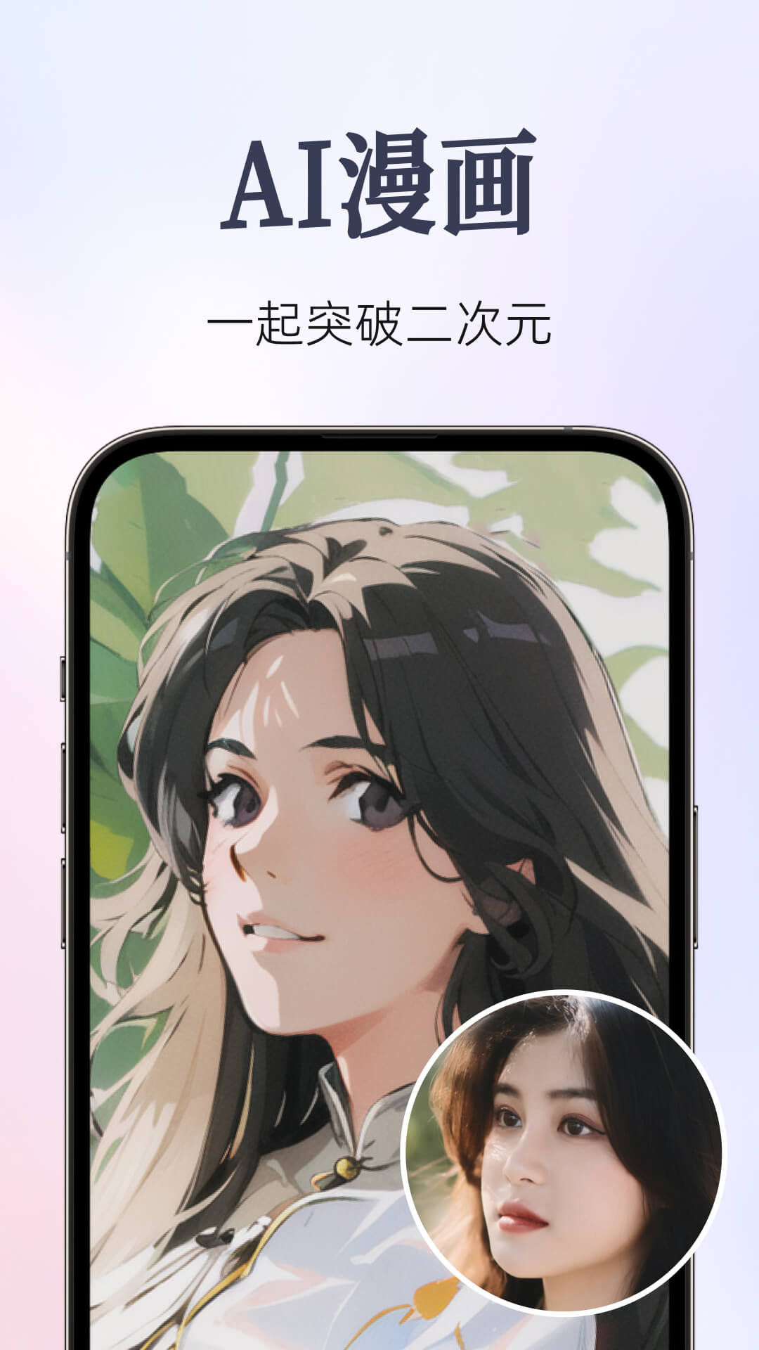 Fixest-ai修复老照片图1
