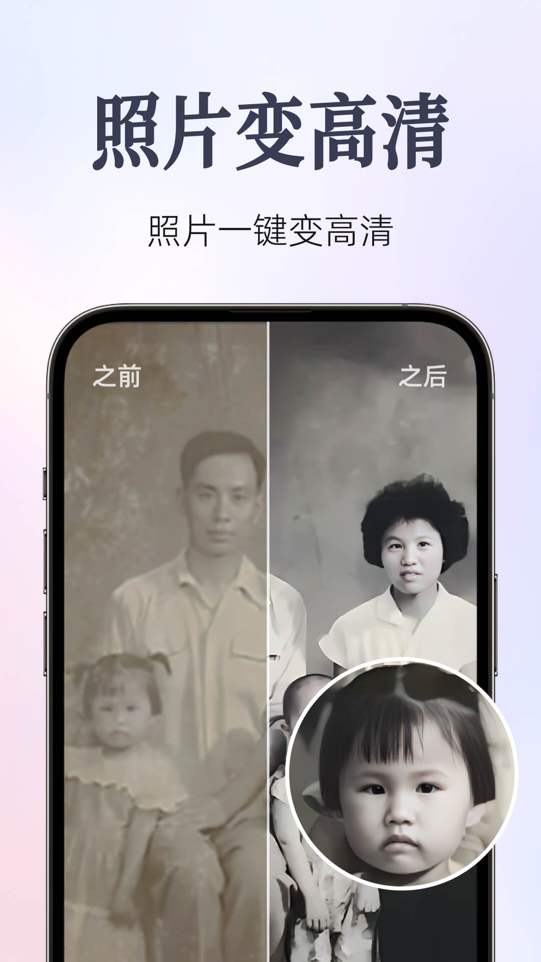 Fixest-ai修复老照片图2
