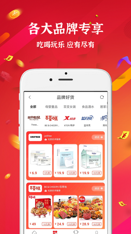 小云朵图2