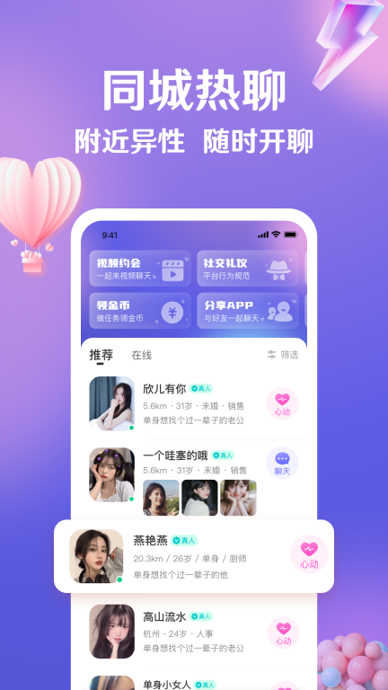 盼伊图1