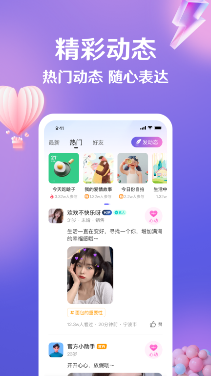盼伊图2