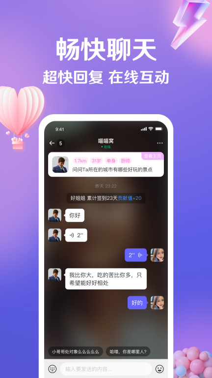 盼伊图4