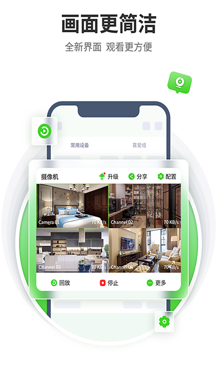 天地伟业图2