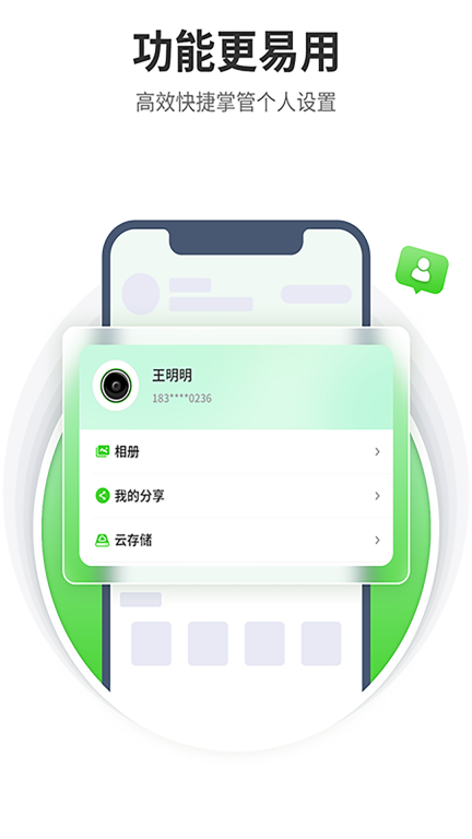 天地伟业图4