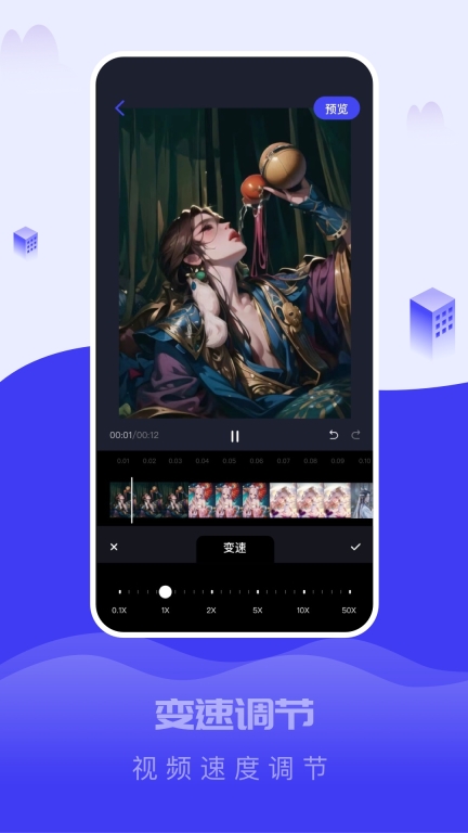 截图大王图4