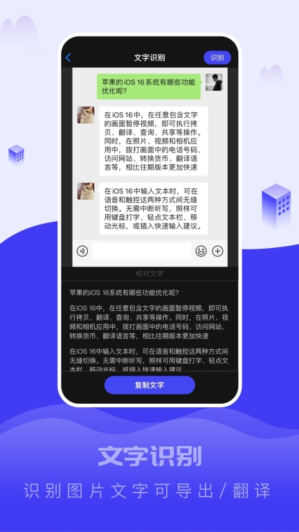 截图大王图2