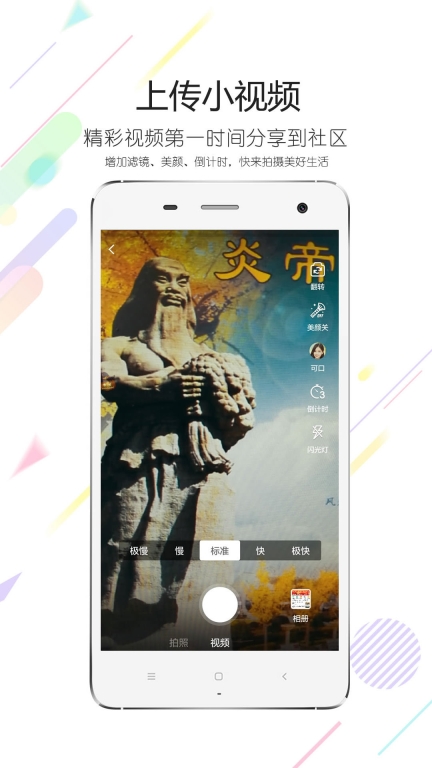 随州论坛图3