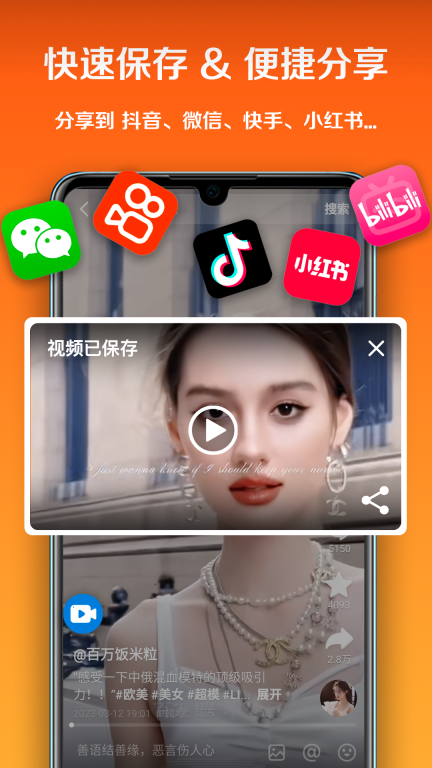 小白录屏-录屏图4
