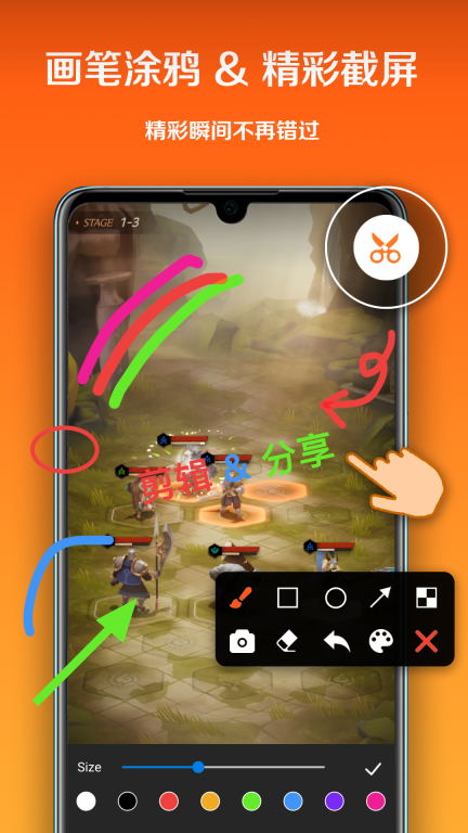 小白录屏-录屏图5