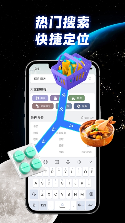 全景实况导航图4