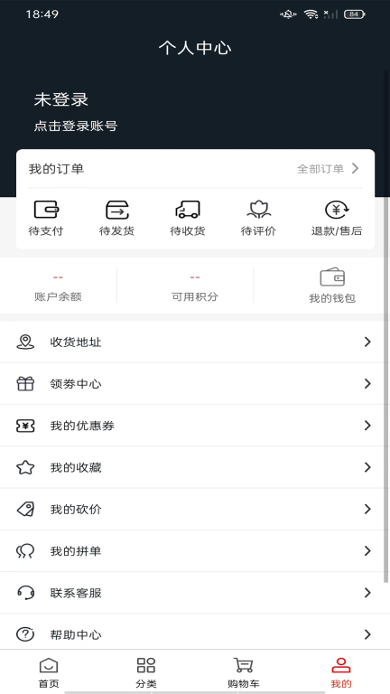 云购建材图4
