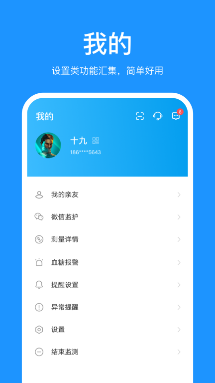 美奇图5