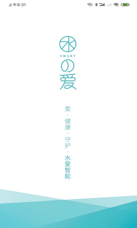 水爱智能图1